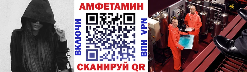 OMG вход  Ладушкин  Амфетамин 98% 