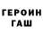 Гашиш убойный Ghoulovach