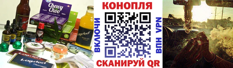 Canna-Cookies марихуана  Ладушкин 