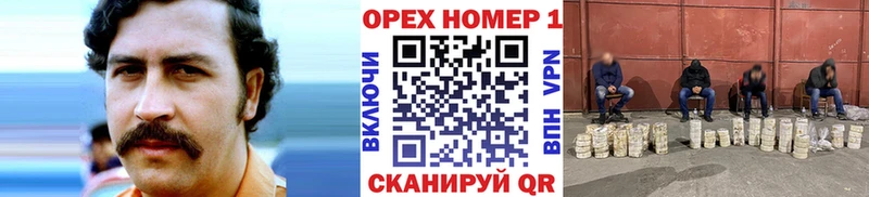 COCAIN 97%  Ладушкин 
