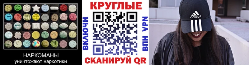 закладка Ладушкин ЭКСТАЗИ Дубай