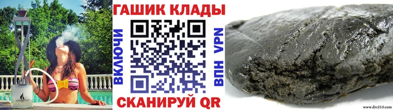 Гашиш Изолятор  OMG как войти  Ладушкин 