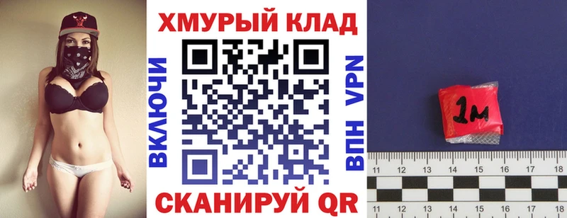 ГЕРОИН Heroin  Ладушкин 
