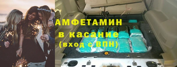 мет Баксан