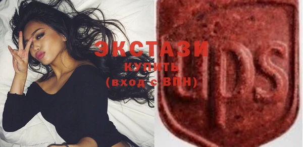 стаф Балахна