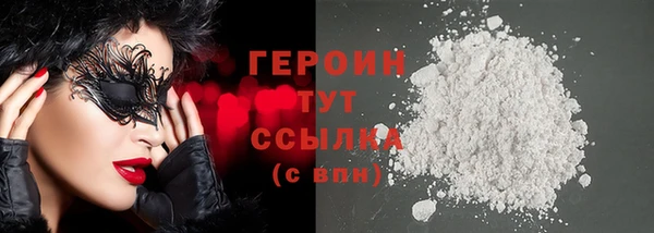 стаф Балахна