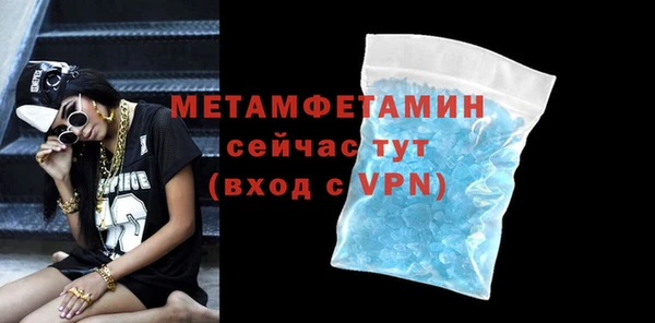 мет Баксан