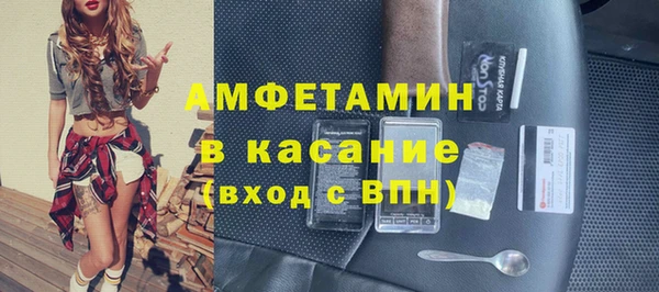мет Баксан