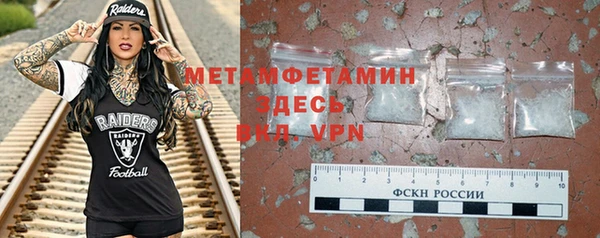 стаф Балахна