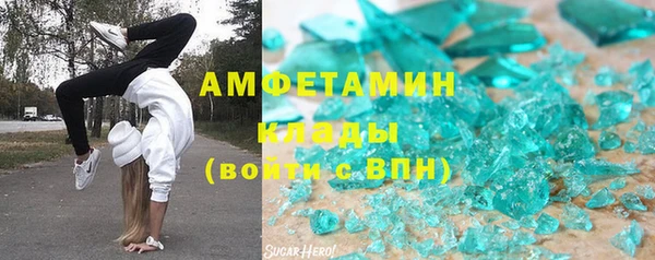 стаф Балахна
