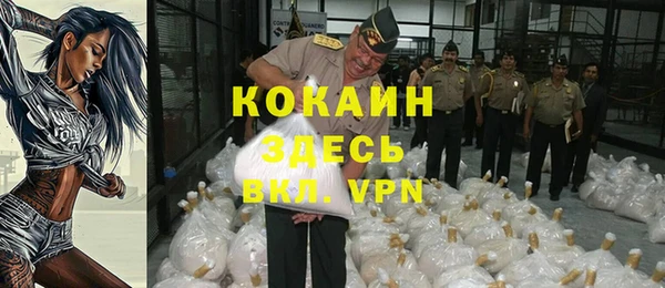 мет Баксан