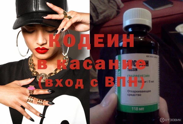 стаф Балахна