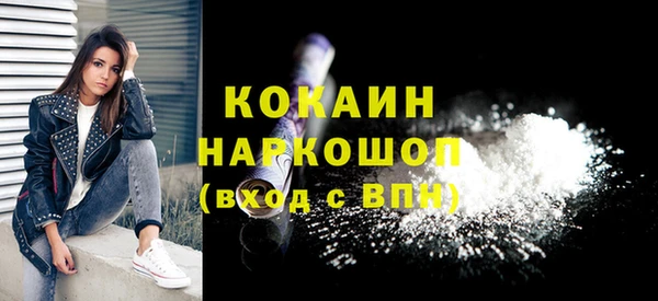 мет Баксан