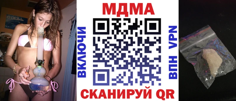 MDMA Molly  Ладушкин 