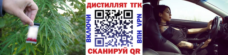 гидра ссылка  Ладушкин  Дистиллят ТГК гашишное масло 